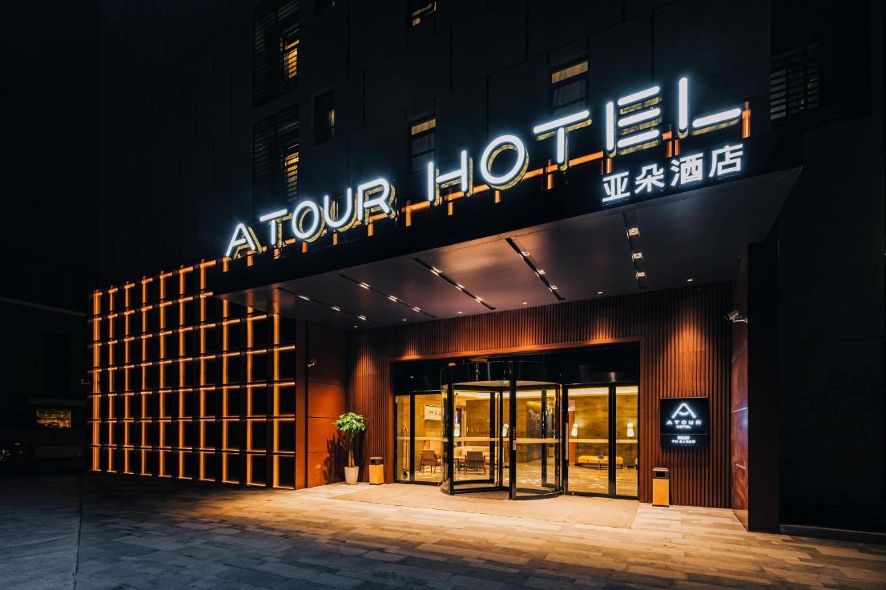 Atour Hotel Ningbo Jishi Harbor Outlets Екстер'єр фото